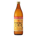 お酒 焼酎 大分むぎ焼