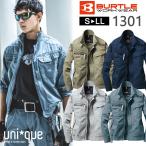 作業着 春夏 バートル 長袖ブルゾン 1301 ワークウェア ライダース 高機能ジャケット ストリート かっこいい　ワークジャケット ワークブルゾン