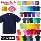 キッズ 子供用ドライ 半袖 Tシャツ ユナイテッドアスレ 4.1オンスアスレチック 5900-02 DRY UVカット 無地カラバリ シンプル 速乾 スポーツ イベント 送料無料