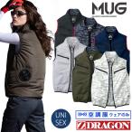 春夏 空調服 Z-DRAGON 74070 ベスト 男女兼用 迷彩 カモフラ ファン無し 自重堂 ジィードラゴン ジャケット おしゃれ かっこいい アウトドア 扇風機ウェア