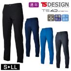 TSデザイン TS 4D メンズパンツ 9112 作業着スーツ ストレッチ ワーク パンツ 吸汗速乾 形状安定 軽量 作業服 ズボン オールシーズン スラックス 送料無料