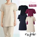 アンジョア レディース 半袖 チュニック スクラブ トップス 透けにくい かわいい 美容 エステ ネイルサロン 医療 ユニフォーム クリニック 制服 ジョア 42054