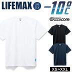 半袖 クール Tシャツ 4.6オンス クールコア 接触冷感 ドライ UV 暑さ対策 熱中症対策 LIFEMAX 男女兼用 無地T ユニフォーム フェス オリジナル MS1152