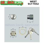 WEST, талия 917-TE52 MIWA TE0 для замены цилиндр ключ замена 