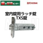  ключ замена старый плата,KODAI,ko большой TXS-51 TXS-60 таблеток защелка 