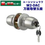  You sin Showa W2-DAC универсальный замена шар сиденье 