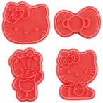 スタンプクッキー型 4個セット キティ おやつタイム [55185-7-CSM1] | スケーター
