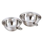 ラビング ステンレス製 チョコ専用 湯せんに最適 手付きボール 2個組 (16.5・19cm) [D-189] | チョコレート チョコ チョコ道具