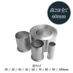 仕入れ先在庫がなくなり次第販売終了 クッキー型セット パテ 抜き型 9個セット 丸