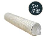 グラシンカップ 紙 5号 深型 大量 100