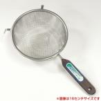 ローズ 柄 ストレーナー W 網 20cm