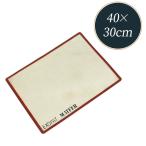 400×300mm マトファー シリコンマット Rタイプ フランス MATFER