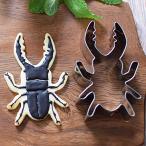クッキー型 クワガタ くわがた 虫 むし ムシ 昆虫 オリジナル  クッキー 型 型抜き 抜き型 2WD-STAG 馬嶋屋 かわいい おすすめ おしゃれ かっこいい