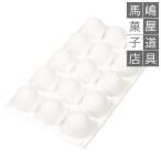 シリコマート SF258 トリュフ 15個付 �