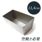 タイガークラウン アルスター ミニ 