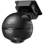 ケンウッド KENWOOD ドライブレコーダー DRV-CW560-K 360°撮影対応  無線LAN搭載 microSDHCカード付属(32GB)