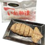 i.. ..1 хвост входить кальмар .. sake .. закуска кнопка, ручка настройки гарнир sake departure . еда 