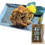松前漬 黒造り 400g 数の子 漬物 つけもの いか イカ するめ スルメ 昆布 真空パック 冷凍 大容量 おにぎり 軍艦 お寿司