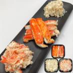  камчатский краб палка мясо ... каждый 100g×3 упаковка Hokkaido производство .... треска ba....gani..... треска ba.... краб краб Boyle хлопья шелушение .. пара туловище рефрижератор 