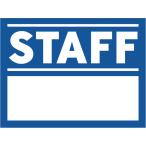  штат служащих наклейка 5 листов ввод синий blue STAFF штат служащих 