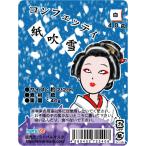 Yahoo! Yahoo!ショッピング(ヤフー ショッピング)コンフェッティ 紙吹雪 ４０ｇ 白