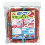 お魚もんどり18 網 水中生物 魚用網 水生生物 水棲昆虫 仕掛け網