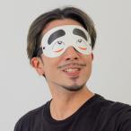 おもしろアイマスク とのさま 殿