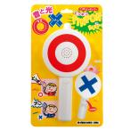 ○×ピンポンブー マルバツ ゲーム ピンポン ブー 光る