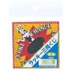  Lucky треугольник жребий одноцветный жребий жребий скидка . выбор талон 