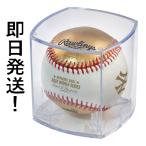 【MS】大谷翔平 2024年ワールドシリーズ ゴールド・公式ボール ケース入り新品 LAドジャース NYヤンキース ローリングス社製 球場完売品