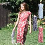 かりゆしウェア 沖縄 アロハシャツ MAJUN マジュン かりゆし 結婚式 レディース ワンピース 大きいサイズ 送料無料 ミッドサマーブーケ