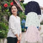 かりゆしウェア 沖縄 アロハシャツ MAJUN マジュン かりゆし 結婚式 レディース シャツ 長袖 大きいサイズ 送料無料 エフォートレスウェーブ