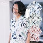 かりゆしウェア 沖縄 アロハシャツ MAJUN マジュン かりゆし 結婚式 メンズ シャツ 開襟 大きいサイズ 送料無料 ウォーターカラーリーフ