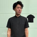 ショッピングアロハシャツ かりゆしウェア 沖縄 アロハシャツ MAJUN マジュン かりゆし 結婚式 メンズ シャツ 大きいサイズ 送料無料 燕に牡丹（マオカラー）