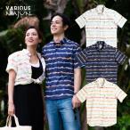 かりゆしウェア 沖縄 アロハシャツ MAJUN マジュン かりゆし 結婚式 メンズ シャツ 大きいサイズ 送料無料 グスクボーダー