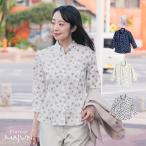 かりゆしウェア 沖縄 アロハシャツ MAJUN マジュン かりゆし 結婚式 レディースシャツボタンダウン 送料/代引手数料無料 ブルーミングゆうな（七分袖）