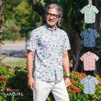 かりゆしウェア 沖縄 アロハシャツ MAJUN マジュン かりゆし 結婚式 メンズ半袖シャツボタンダウン 送料/代引手数料無料 スイグシクジョウ