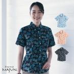 かりゆしウェア 沖縄 アロハシャツ MAJUN マジュン かりゆし 結婚式 レディースシャツボタンダウン 送料/代引手数料無料 ジャングルプローラー