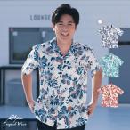 かりゆしウェア 沖縄 アロハシャツ MAJUN マジュン かりゆし 結婚式 メンズ半袖シャツ開襟 送料/代引手数料無料 トロピカルガーデン（開襟）