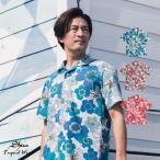 ショッピングアロハシャツ かりゆしウェア 沖縄 アロハシャツ MAJUN マジュン かりゆし 結婚式 メンズ半袖シャツ開襟 送料/代引手数料無料 カラフルハイビ（開襟）