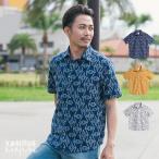 かりゆしウェア 沖縄 アロハシャツ MAJUN マジュン かりゆし 結婚式 メンズ半袖シャツレギュラーカラー 送料/代引手数料無料 オリメトリアタイル