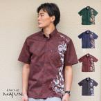 かりゆしウェア 沖縄 アロハシャツ MAJUN マジュン かりゆし 結婚式 メンズ半袖シャツボタンダウン 送料/代引手数料無料 クロトンコイル