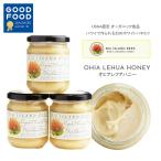 ショッピングハワイ ビッグアイランドビー ハワイ オヒアレフアハニー 1個  255g【big island bees ハワイ はちみつ 天然 オーガニック 美容 ハワイアン フード】