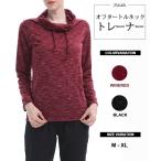 在庫限りポスト投函フード無しトレー...