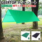 GEERTOP палатка сиденье M размер 90x210cm зеленый черный green black механизм верх легкий водонепроницаемый двусторонний si Rico nai Gin g кемпинг альпинизм пикник Grand коврик 
