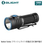 OLIGHT Olight Baton Turbo лампа светодиодной подсветки максимальный 1000 люмен маленький размер удаленное расстояние подсветка 510 метров IPX8 водонепроницаемый предотвращение бедствий . электро- меры 