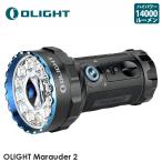 ショッピング懐中電灯 OLIGHT オーライト Marauder 2 懐中電灯 フラッシュライト ハンディライト 強力14000LM 充電式 遠近照射 800M射程 IPX8防水 54Hランタイム