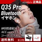 SoundPEATS Q35 Pro ¥ï¥¤¥ä¥ì¥¹¥¤¥ä¥Û¥ó Bluetooth ¥¤¥ä¥Û¥ó ¹â²»¼Á 8»þ´ÖºÆÀ¸ ¥µ¥¦¥ó¥É¥Ô¡¼¥Ä
