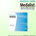 メダリストワンデープラス（マキシボックス）９０枚パック×2箱！！