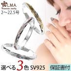 ハワイアンジュエリー jewelry 指輪 ピンキーリング レディース シルバー925 波柄 レディス